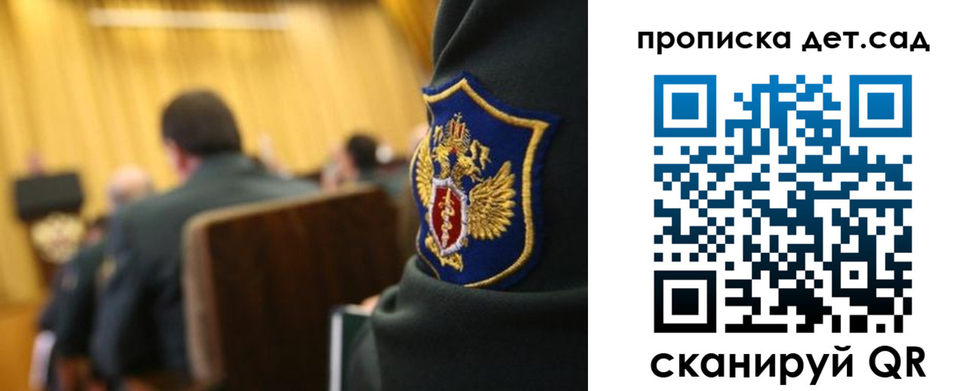 прописка штамп в Наро-Фоминске