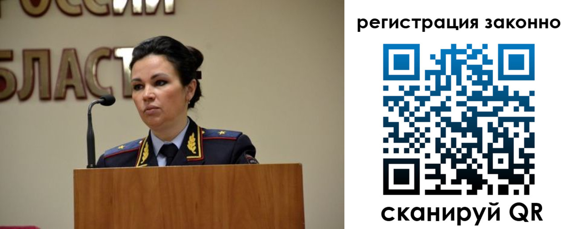 прописка для военкомата в Наро-Фоминске