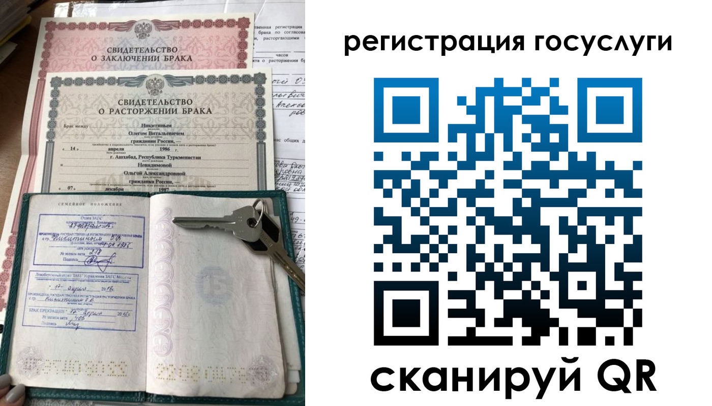 прописка для работы в Наро-Фоминске