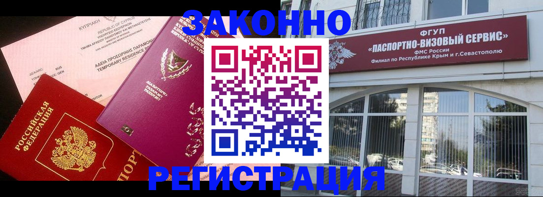 форма 3 в Наро-Фоминске